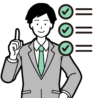 空き家の管理開始