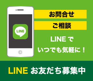 LINEバナー