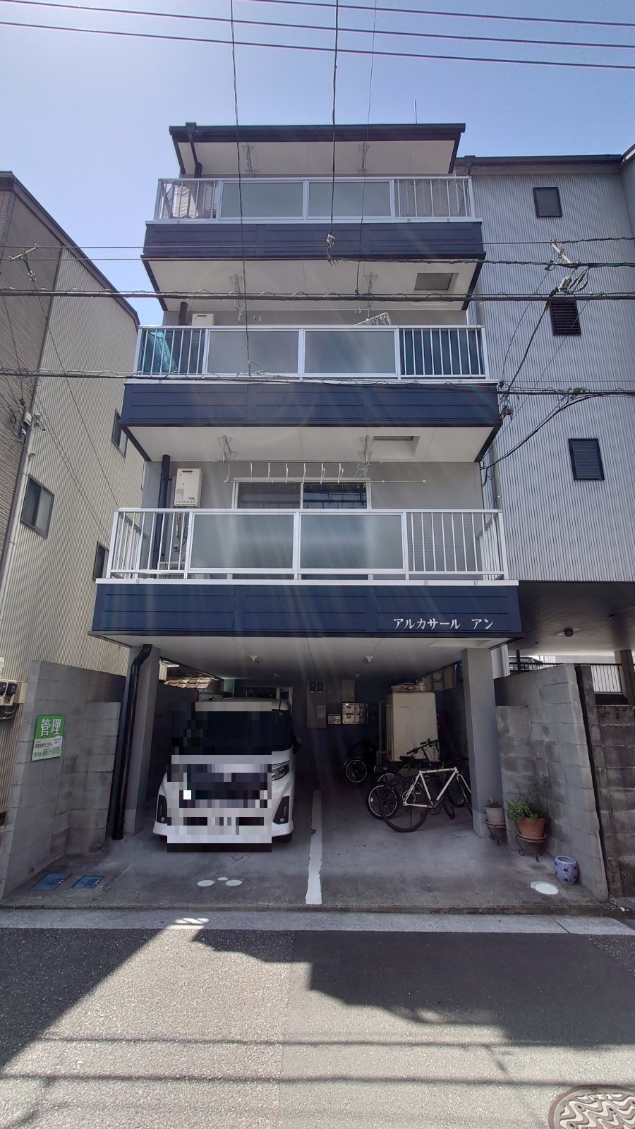 アルカサール・アン